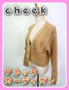 【カーディガン】Ｖネックショートカーディガン　イエロー　Mサイズ