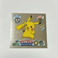 2026年最新】ポケモンシール烈伝 ピカチュウの人気アイテム - メルカリ