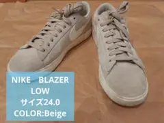 Nike ベージュウイメンズ BLAZER　タイプLow　サイズ24.0