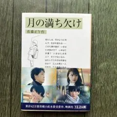 Item thumbnail for item b709f1ee-a36a-4a5b-8d3a-76c532595801