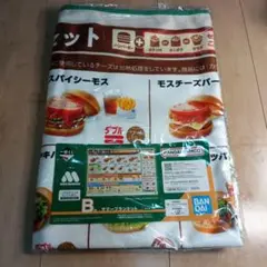モスバーガー キャラクターグッズ