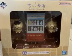 ちいかわ　一番くじ　C賞