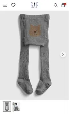 【baby GAP】くまさん　ブラナンベア　ケーブルニットタイツ 【新品】グレー
