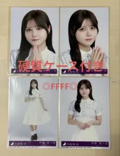 愛宕心響 乃木坂46 是非に及ばず 封入特典 生写真 4種 4枚コンプ