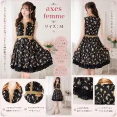 axes femme Coquette 香水柄フリルノースリーブワンピ
