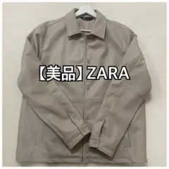 【美品】【ZARA】フェイクレザージャケット ベージュ