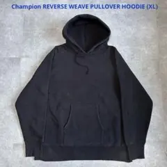 【サンフェード】チャンピオン リバースウィーブ 目無し パーカー XL 単色タグ