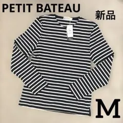 PETIT BATEAU マリニエール 長袖Tシャツ プルオーバー 新品のサムネイル