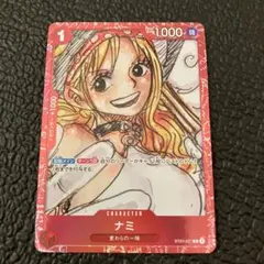 ワンピースカードゲーム ナミ マッチングバトル プロモ OP01-016 花札
