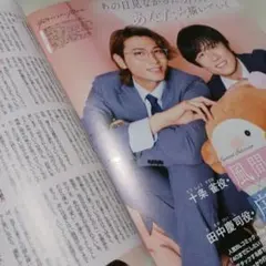 【未開封】庄司浩平 グッズ8点セット 40までにしたい10のこと 2026年最新】庄司浩平の人気アイテム - メルカリ