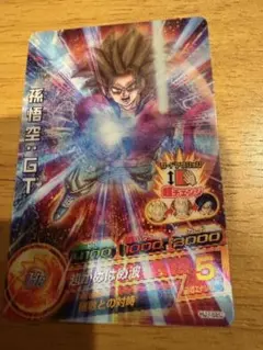【美品】ドラゴンボールヒーローズ　sdbh HJ7-SEC 孫悟空:GT