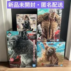 一番くじ 進撃の巨人 A.B.ラスワン賞 フィギュアまとめ売り おまけ付き
