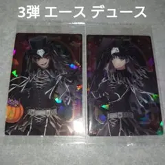 ツイステ エース デュース ツインウエハース3弾 スケアリーモンスターズ カード