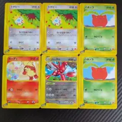 現物 トゲピー 旧裏面 プロモ おまけ ポケモンカード 未剥離 0518