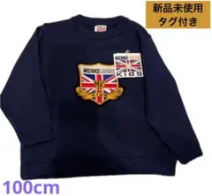 【即売り価格】MICHIKO LONDON ニット 100cm 新品タグ付