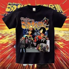 【USED】ごっつええ感じ 浜田雅功 Tシャツ 楽天市場】SAPEur MASATOSHI HAMADA TEE SIZE-XXL サプール 浜田雅功