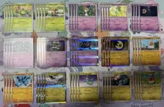 ポケモンカード 汎用カード まとめ売り ヨノワール マシマシラ ヨルノズク など