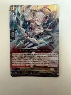 悠弓の騎士 アルモーヴ RRR 1枚 ヴァンガード