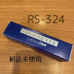 さらに値下げLuscious Lips RS-324のサムネイル