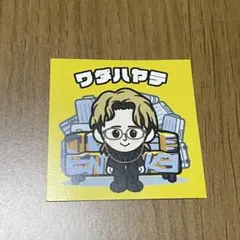 たけ様 リクエスト 2点 まとめ商品