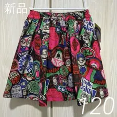 【新品タグ付き】ミニオン 総柄スカート 120 RELA. しまむら カラフル