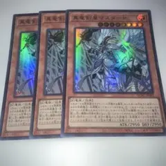 2026年最新】真竜剣皇マスターPの人気アイテム - メルカリ