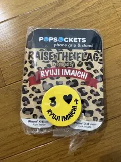 今市隆二 RAISE THE FLAG Phone grip&standのサムネイル