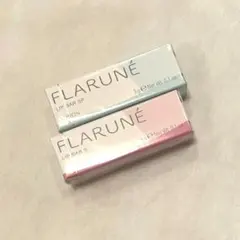 フラルネ リップバーSP & リップバー S 2本セット 渡辺翔太