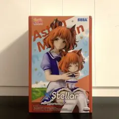 ウマ娘プリティーダービーXStellar“アストンマーチャン”おすわりVer.