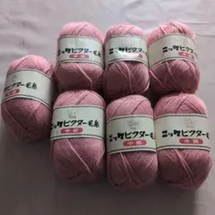 ニッケビクター毛糸　中細 ピンク 50g 7玉