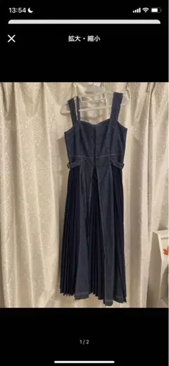 Rirandture サイドプリーツコルセットワンピース