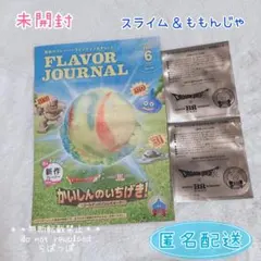 ドラゴンクエスト　ドラクエ　サーティワン　31コラボピック　スライム　ももんじゃのサムネイル