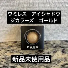 ワミレス　アイシャドウ　ゴールド　ジカラーズ　新品未使用のサムネイル