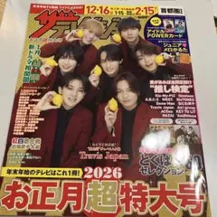 Item thumbnail for item 5185b350-21ff-4782-8e64-ed2edbf19667