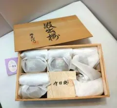 深川製磁 花丸紋 箸置き5点セット 未使用品 宮内庁御用達 牡丹 - メルカリ