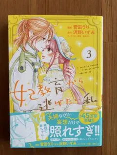 Item thumbnail for item 4bfefcda-7b2b-44e0-a365-83185157b5bf