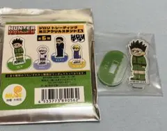 HUNTER×HUNTER ジロリトレーディングミニアクリルスタンドA ゴン