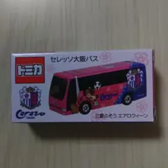 2026年最新】トミカ 大阪の人気アイテム - メルカリ