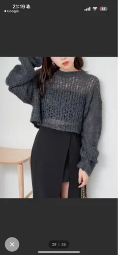 chico 長袖 バックリボン　新品未使用