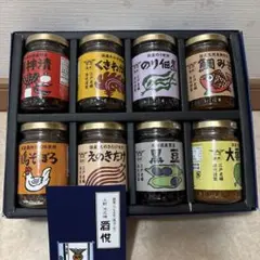 酒悦 BM-30のサムネイル