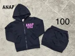 ANAP KIDS タイトスカート セットアップ 100