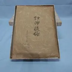 2025年最新】土田友湖の人気アイテム - メルカリ