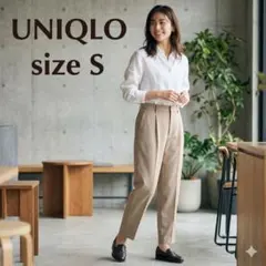 【美品】ユニクロ スマートアンクルパンツ 221-456117 ベージュ S