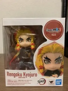 『新品、未開封』Figuarts mini 煉獄杏寿郎 『鬼滅の刃』