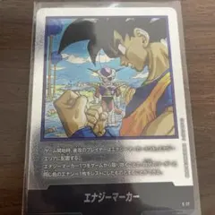 フュージョンワールド マンガブースター エナジーマーカー E-52 銀 17