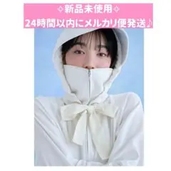 SNIDEL WEB限定 LUMISHADEサンバイザー付きUVカットパーカーのサムネイル