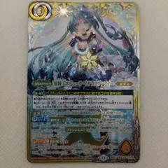 エンドレスフローズンカーニバル ライザのアトリエ - メルカリ