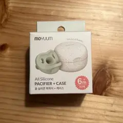 【おはな様専用】モユムmoyuum シリコンおしゃぶりケース付き　6M