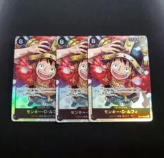 世界最強の戦士 モンキー・D・ルフィ SR まとめ売り