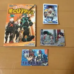 僕のヒーローアカデミア カード 14枚とシール26枚とキラキラ2枚と映画特典本